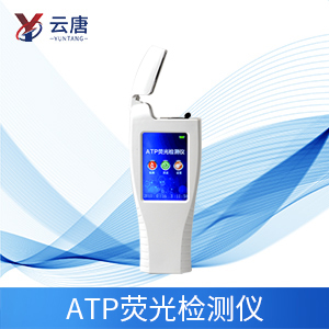 ATP熒光檢測(cè)儀準(zhǔn)確檢測(cè)細(xì)菌含量