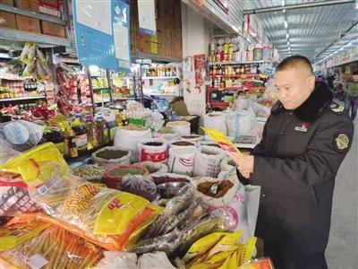 元旦、春節(jié)臨近，市場監(jiān)管部門嚴查食品安全