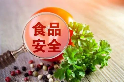 食品安全問題如何減少？