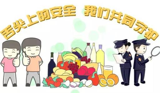 校園食品安全知多少？食品安全檢測儀廠家來幫忙